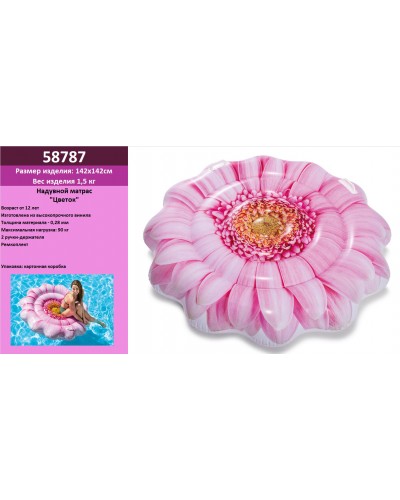 Надувной матрас 58787 "Розовый цветок"