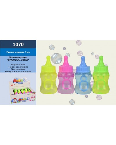 Мыльные пузыри 1070 соски, MIX 4 цвета,в боксе, цена за бокс