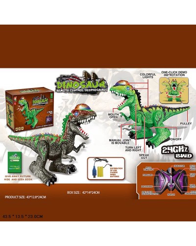 Животное на р/у 666-20A Динозавр, 2 цвета, пульт, свет,звук,функ, поворот 360, в коробке 41.5*14*24