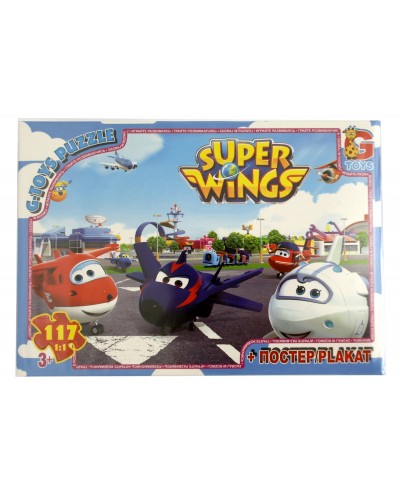 Пазли ТМ "G-Toys" із серії "Супер крила", 117 елементів